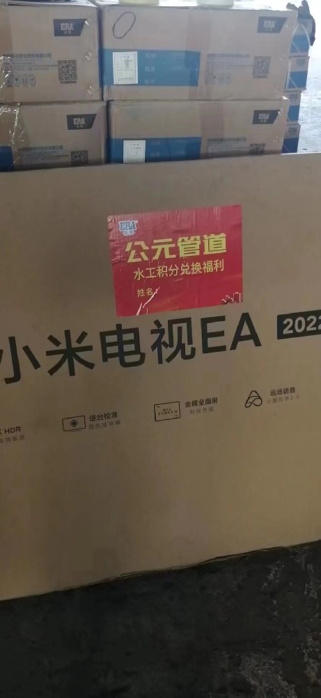 水工积分持续兑换中