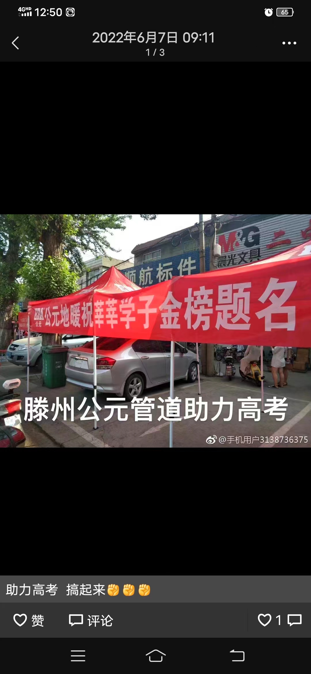 微信图片_20220720150908.jpg